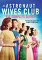 The Astronaut Wives Club: The Complete Series