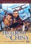 High Road To China