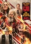 Rob Zombie Triple Feature