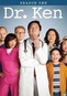 Dr. Ken: Season One