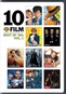 10 Film Collection: The Best of 1990s Volume 1