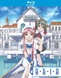 Aria: The Animation Collection